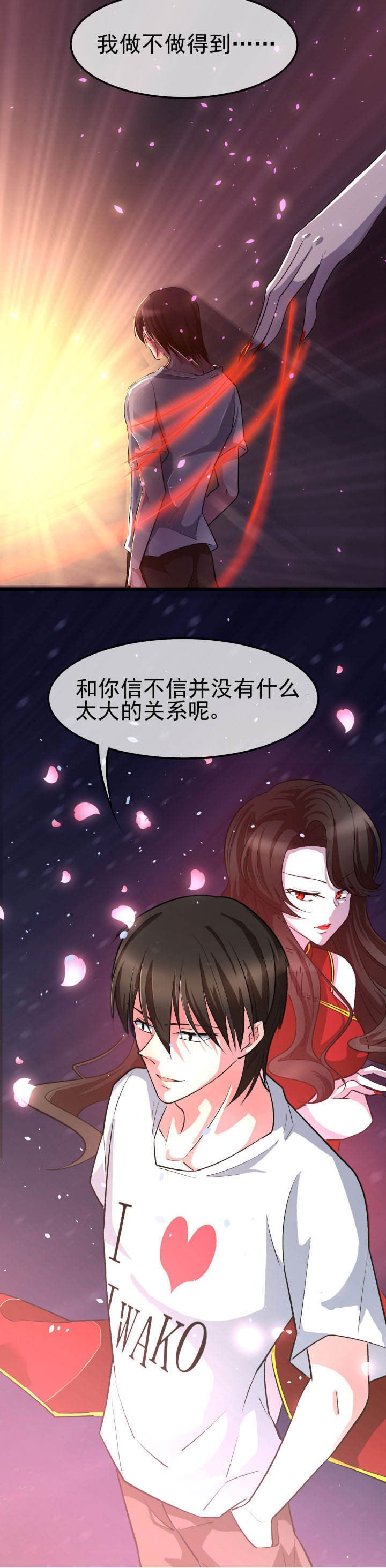 第12章：