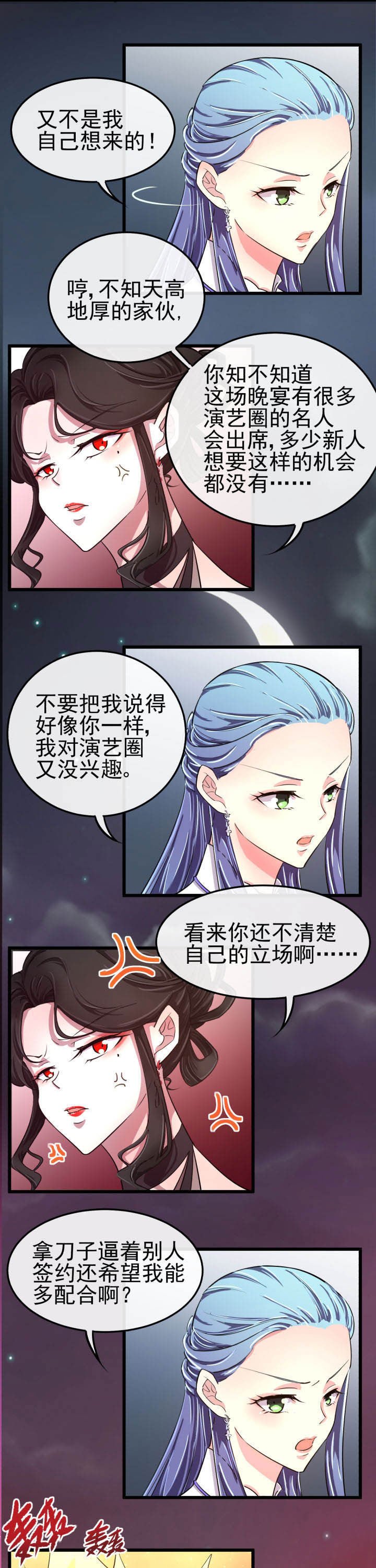 第13章：