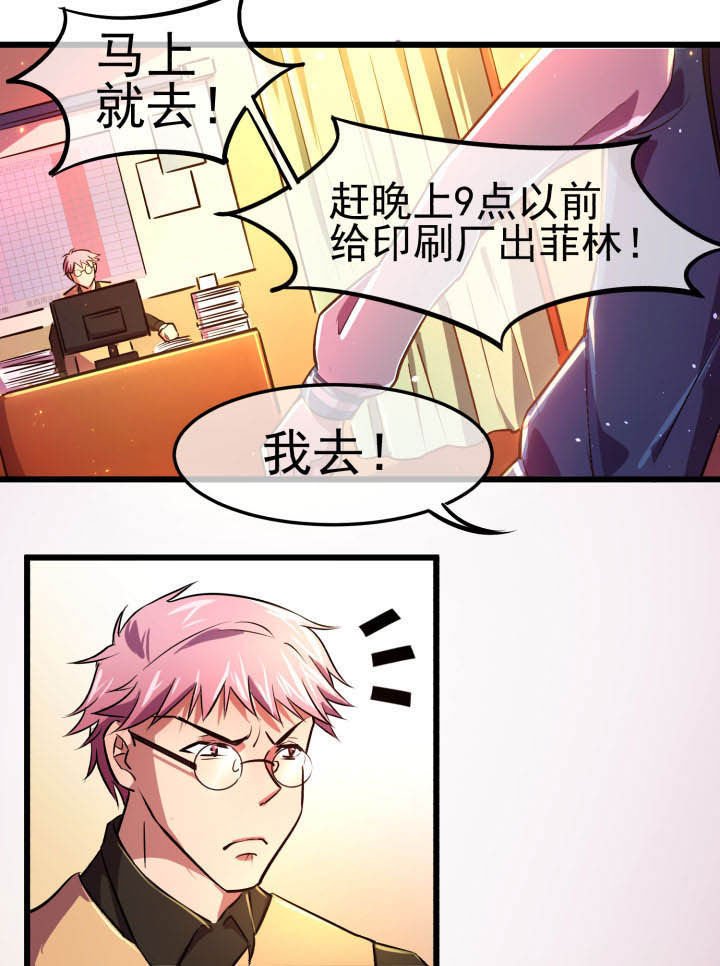 第14章：