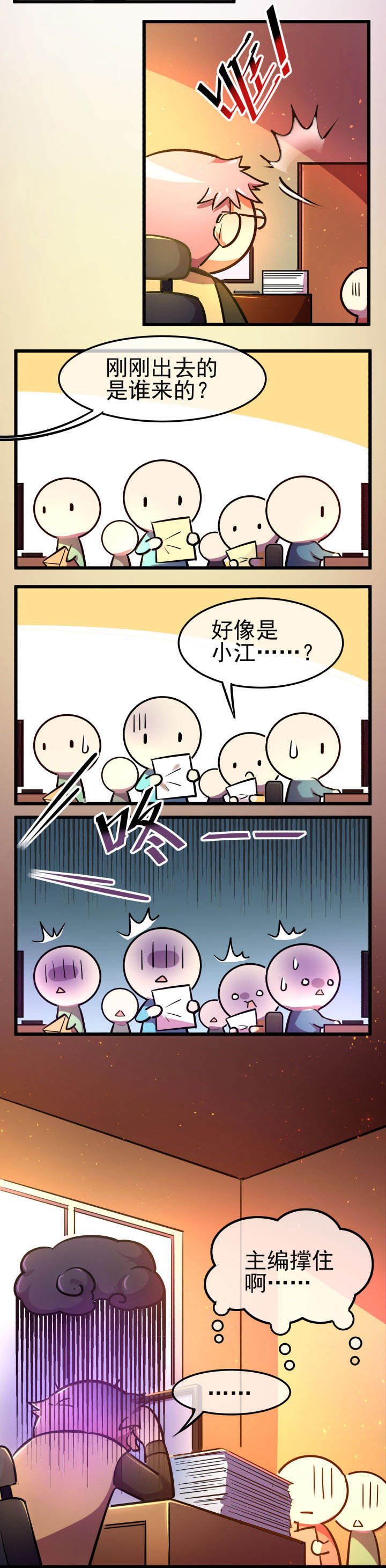 第14章：