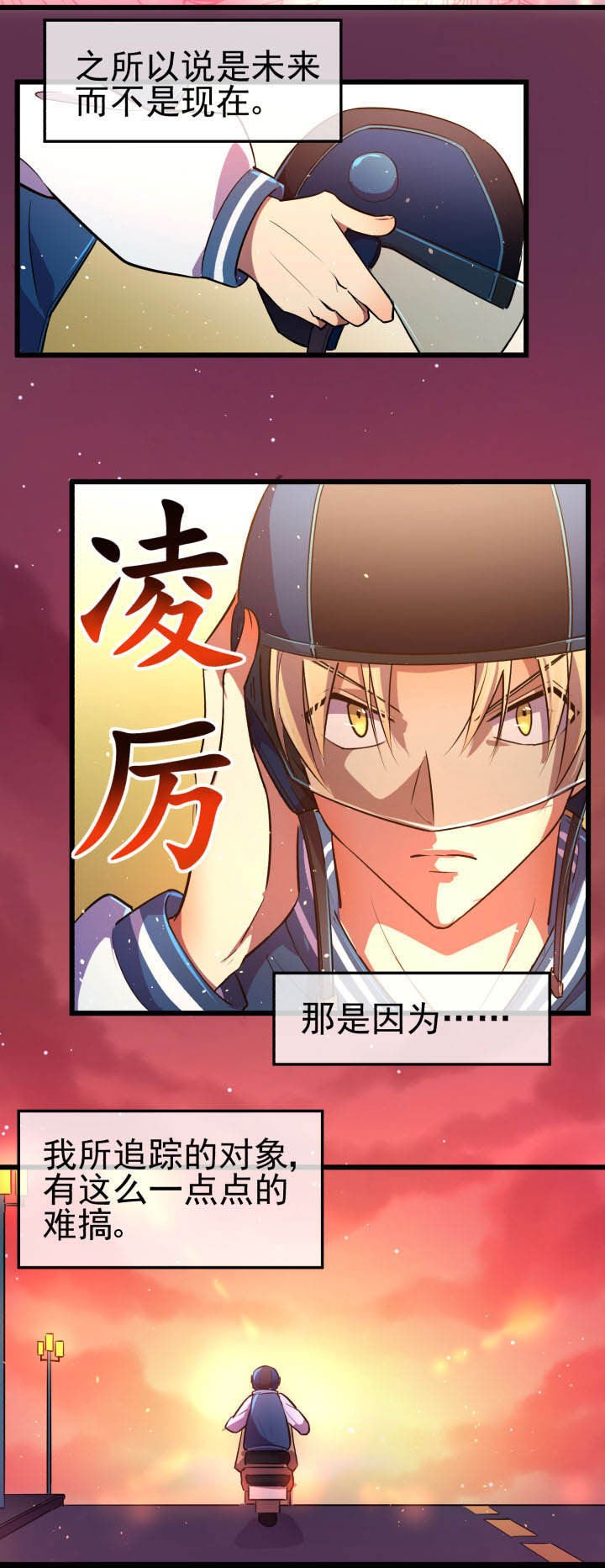 第14章：