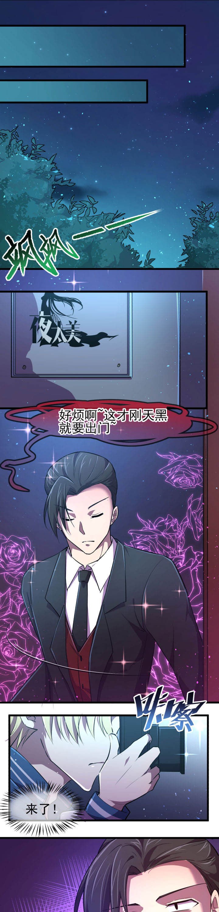 第14章：