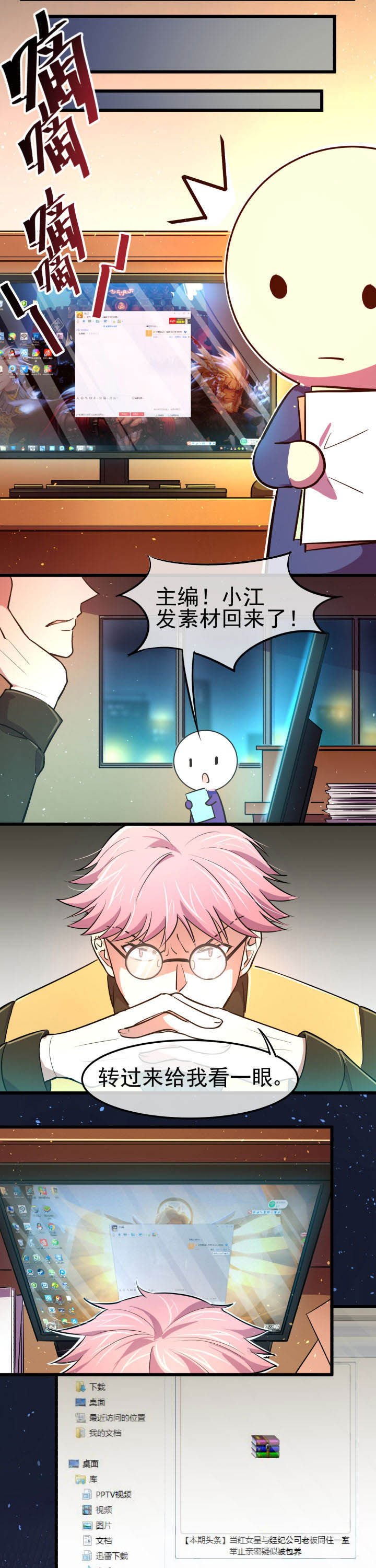 第14章：