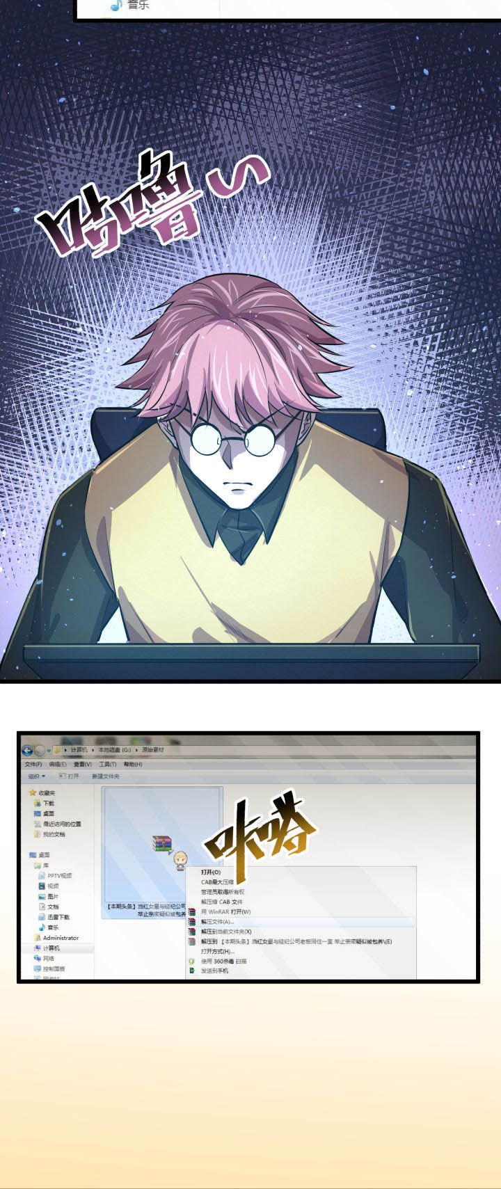第14章：