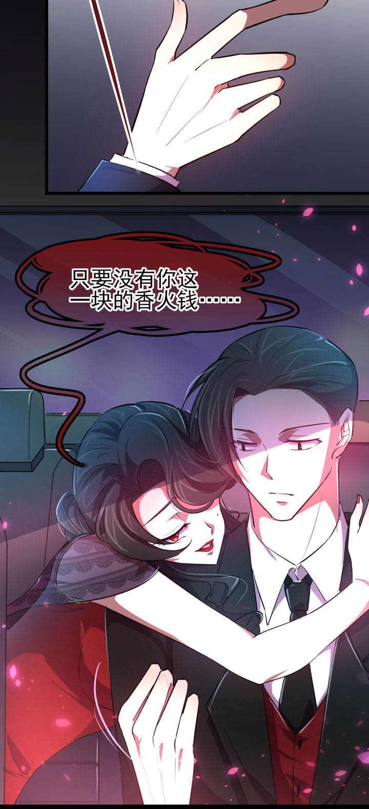 第14章：