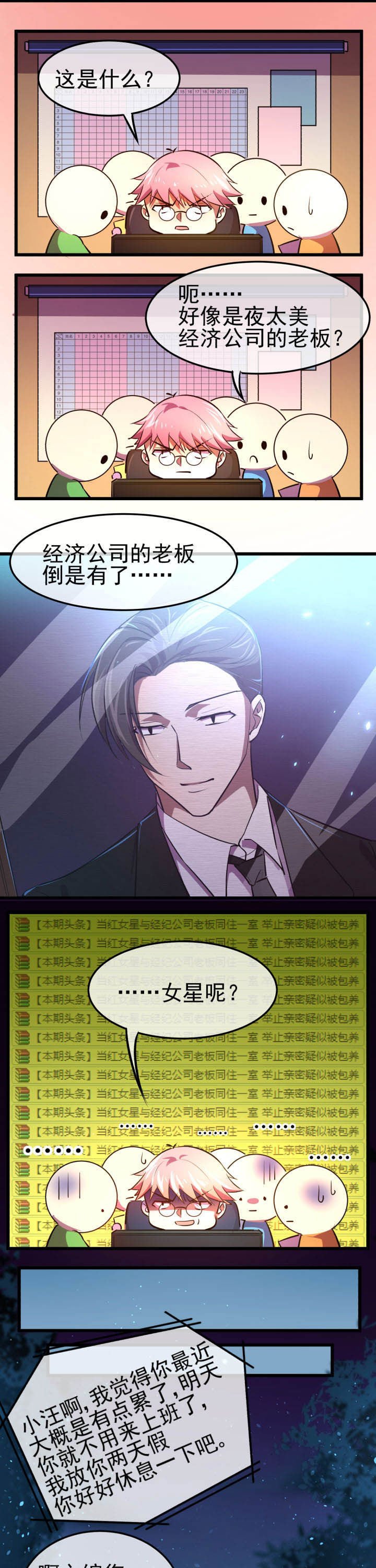 第14章：