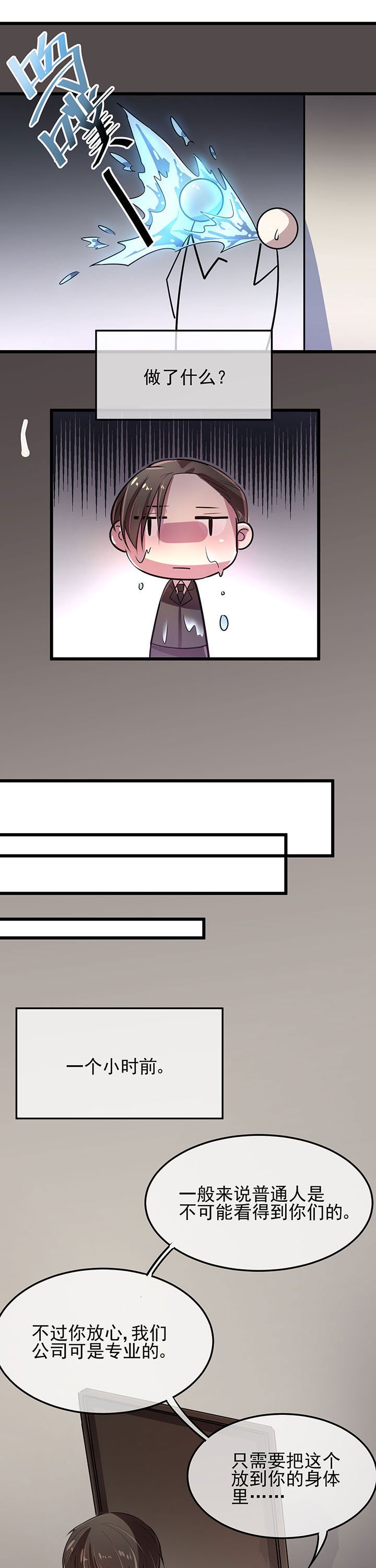 第15章：