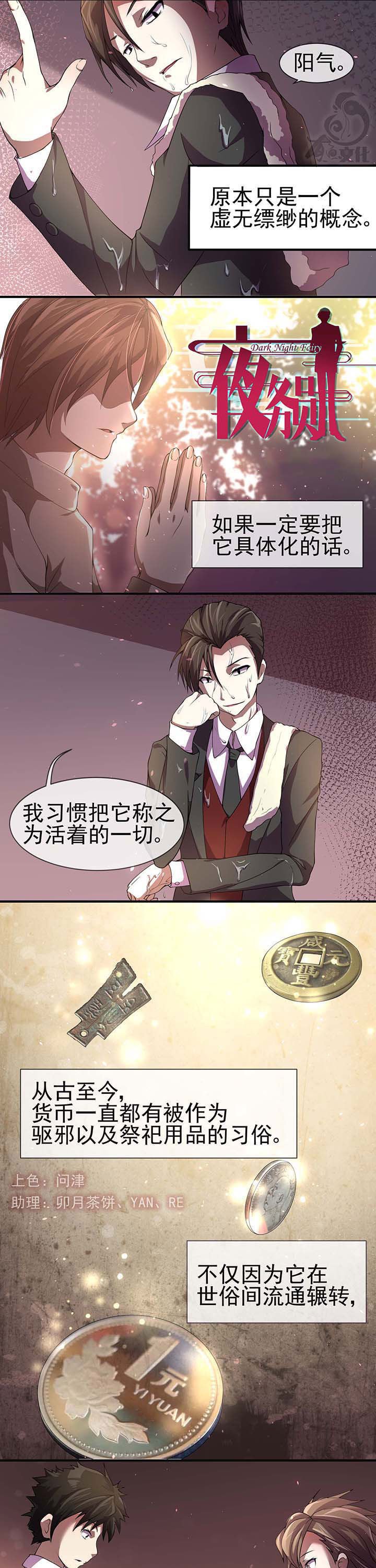 第16章：