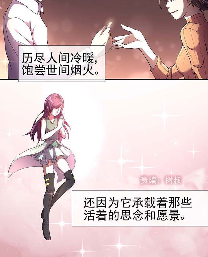 第16章：