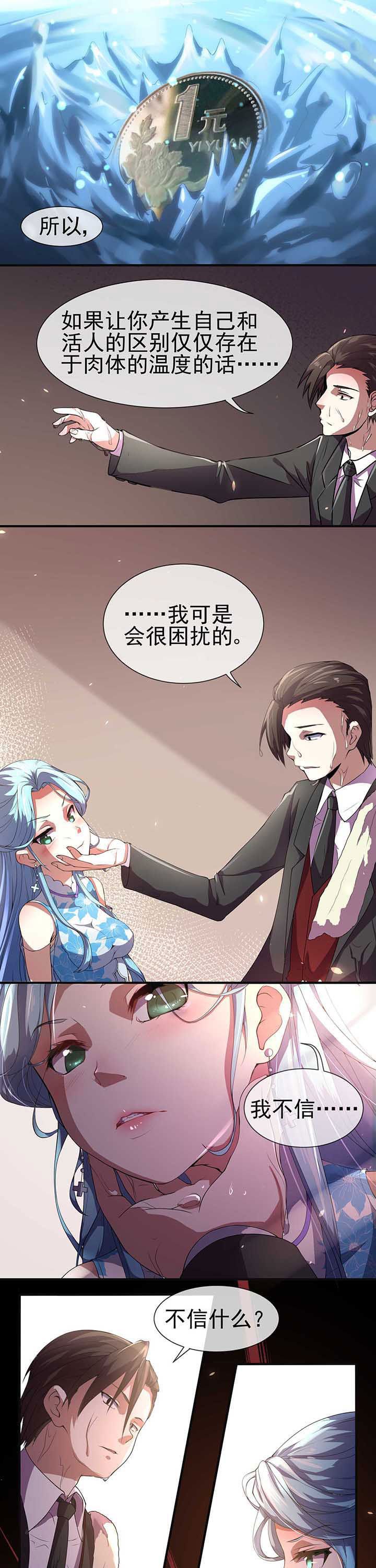 第16章：
