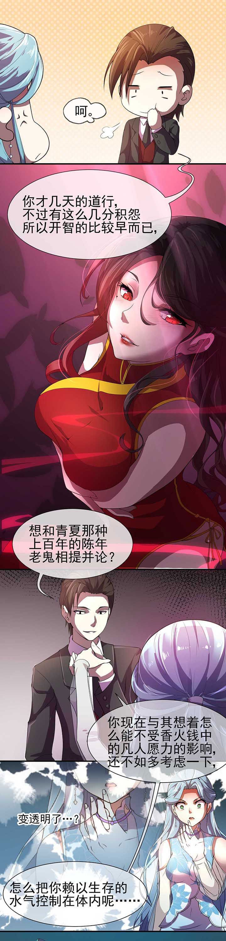 第16章：