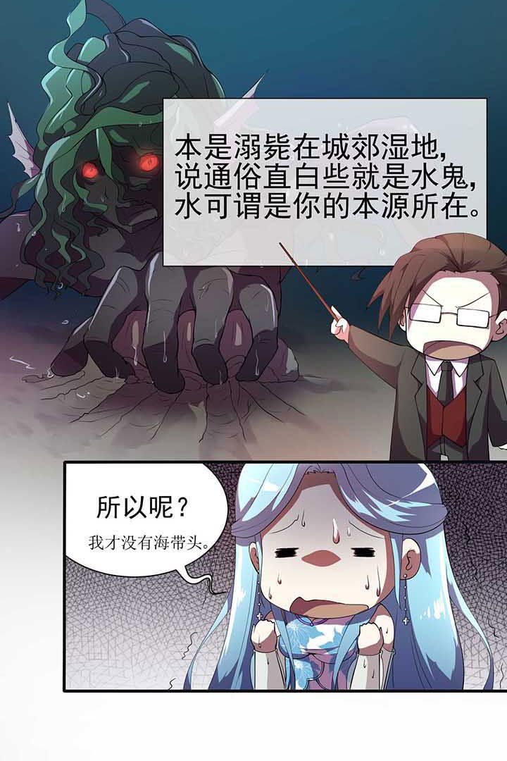 第16章：