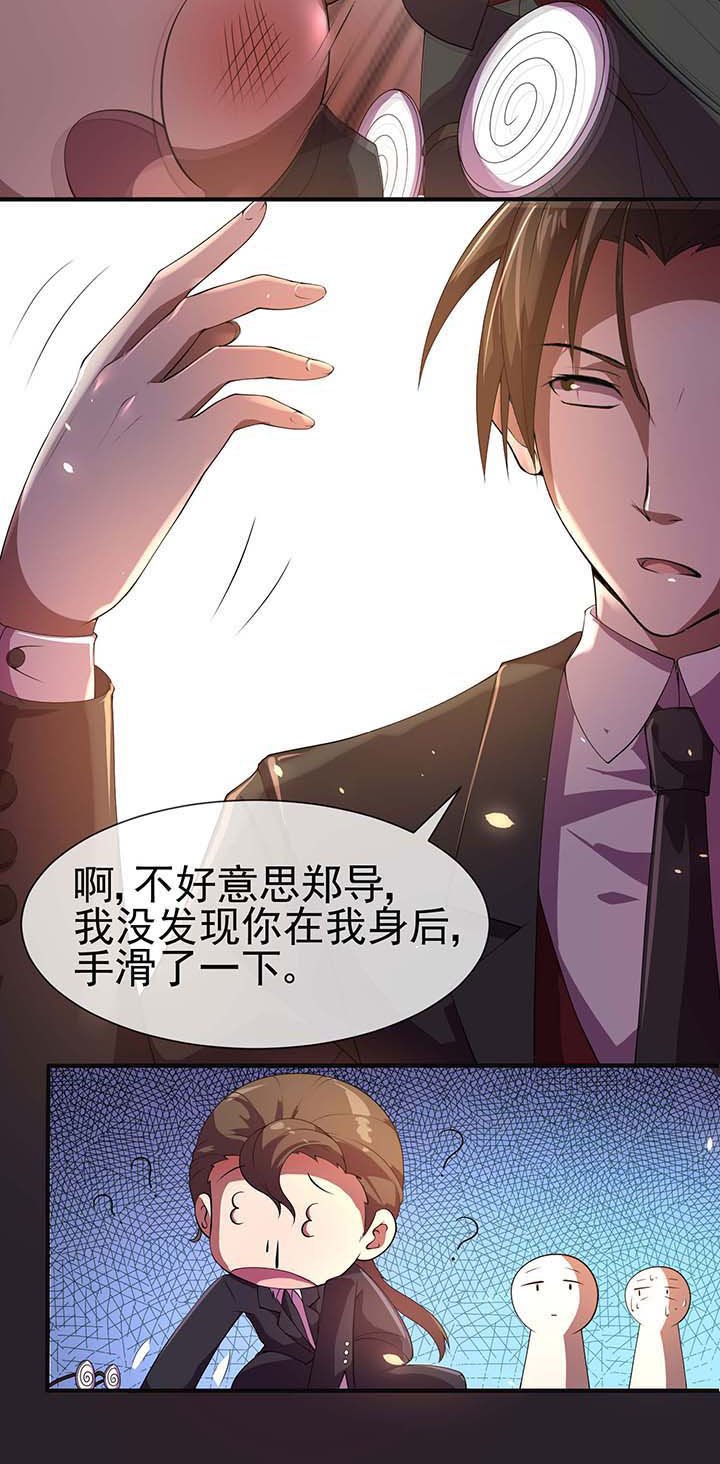 第16章：
