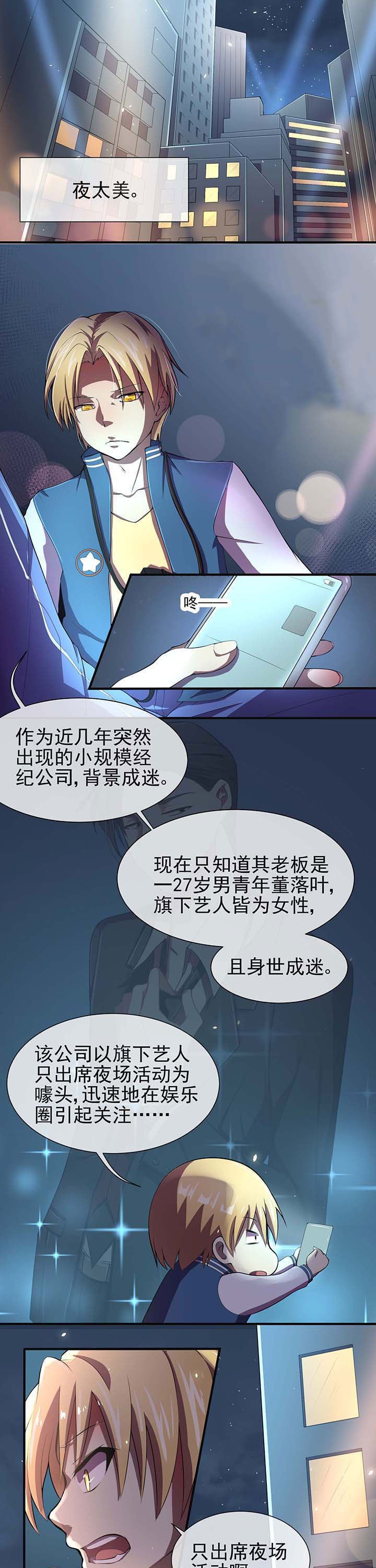 第18章：