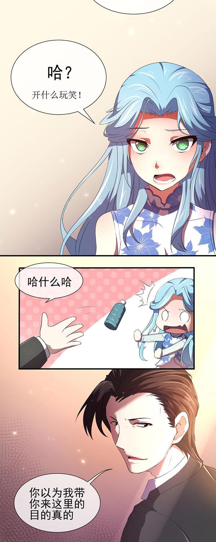 第18章：