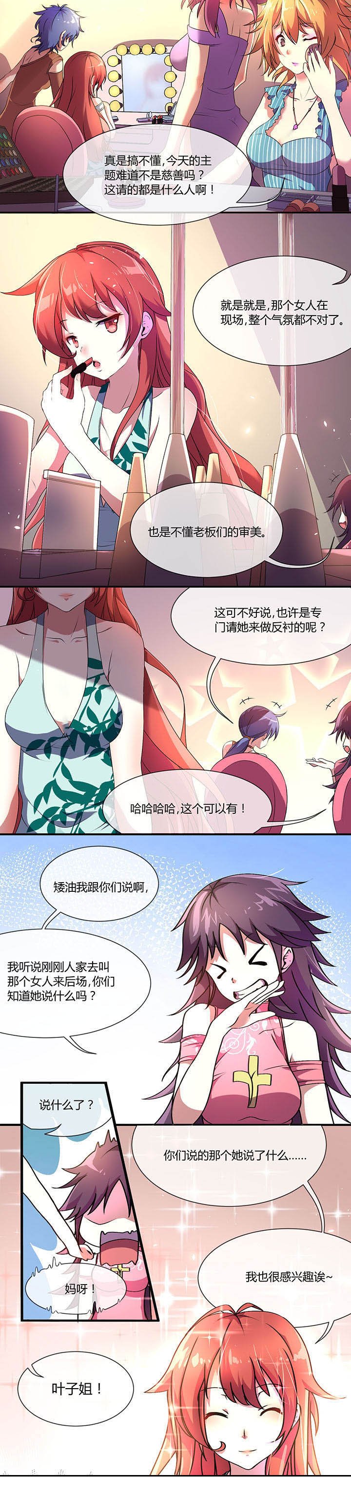 第20章：