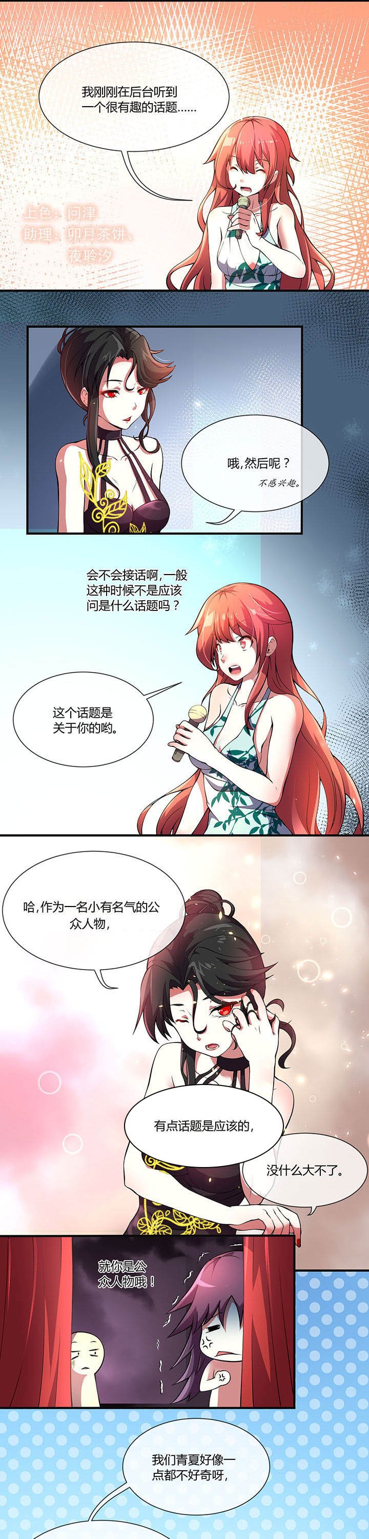 第20章：