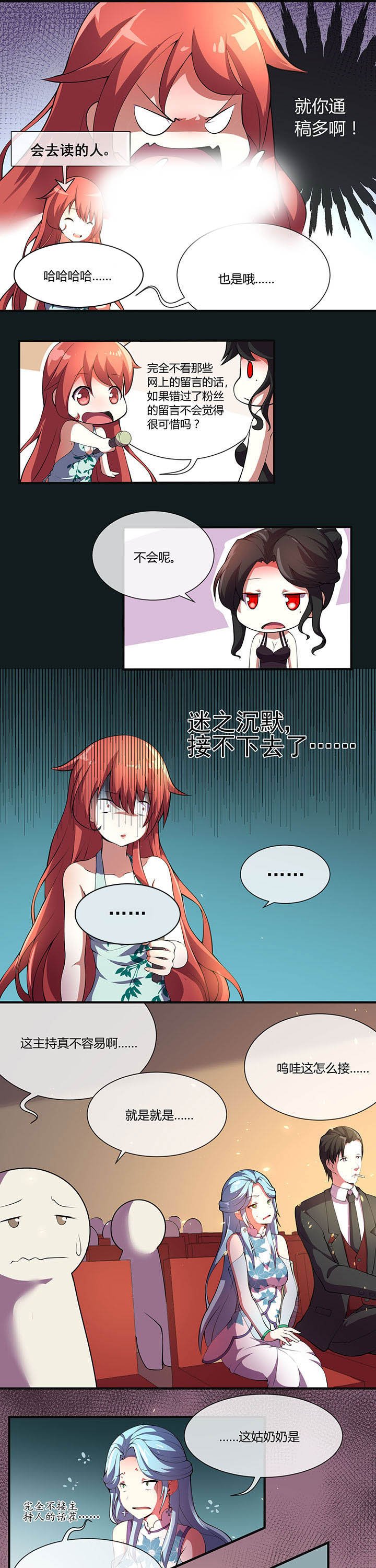 第20章：