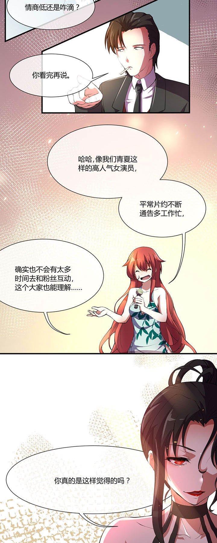 第20章：