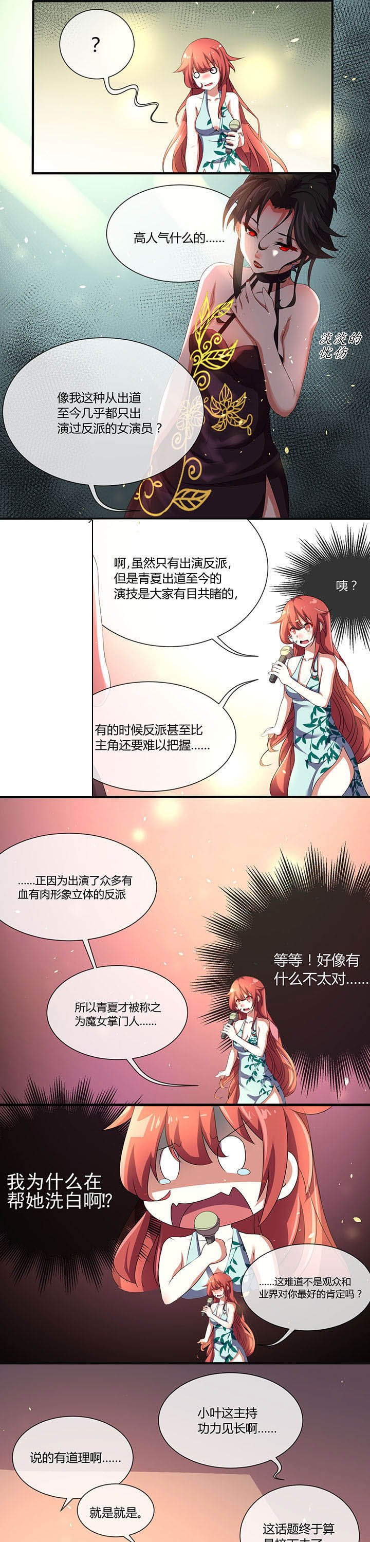 第20章：