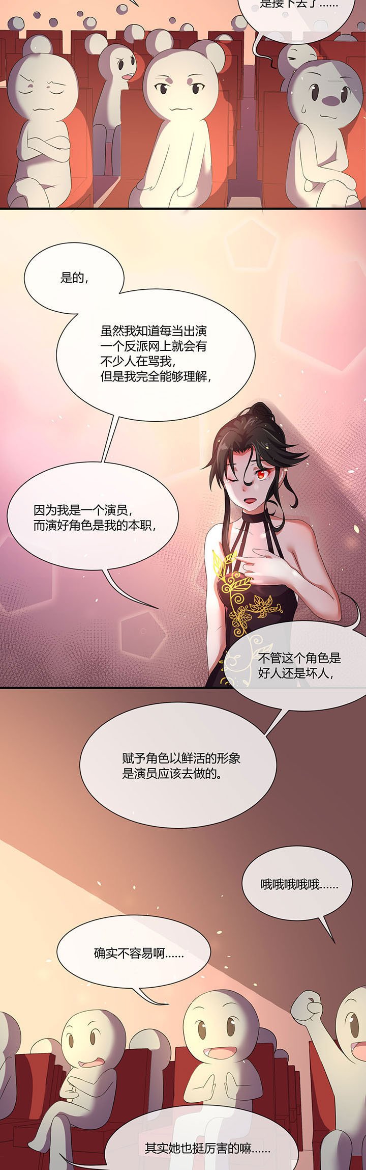 第20章：