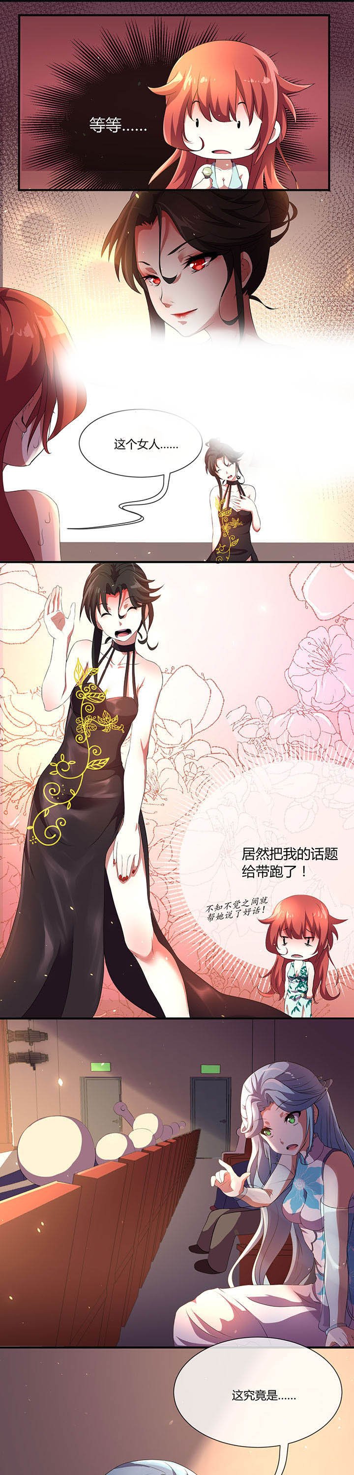 第20章：
