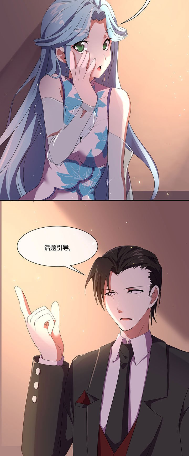 第20章：