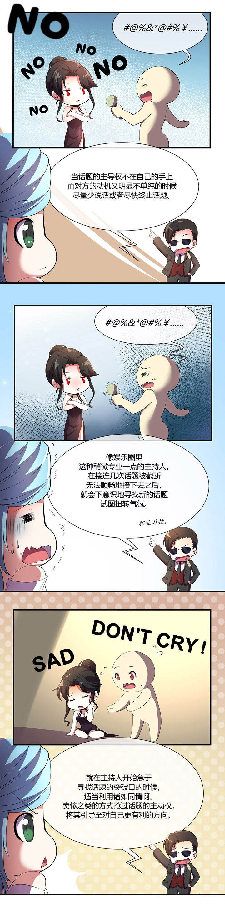 第20章：