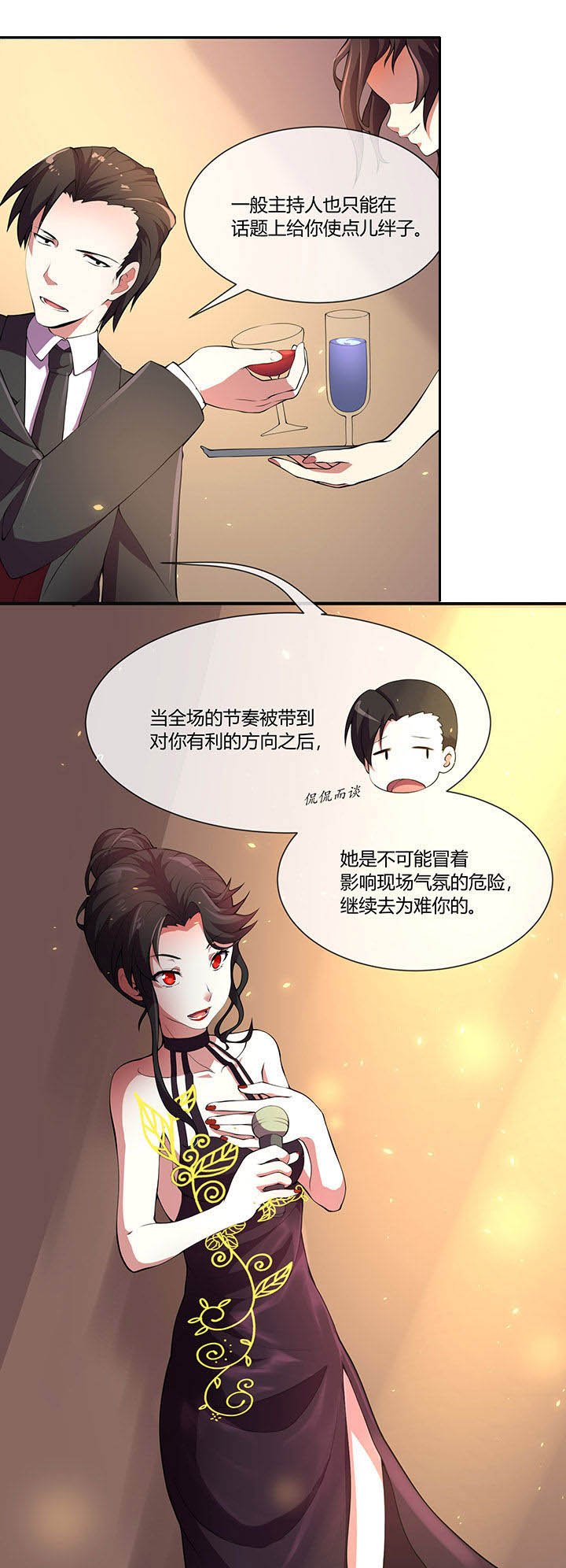 第20章：