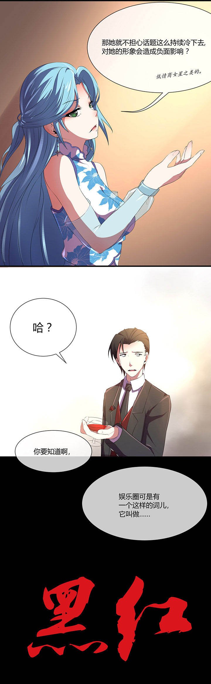 第20章：