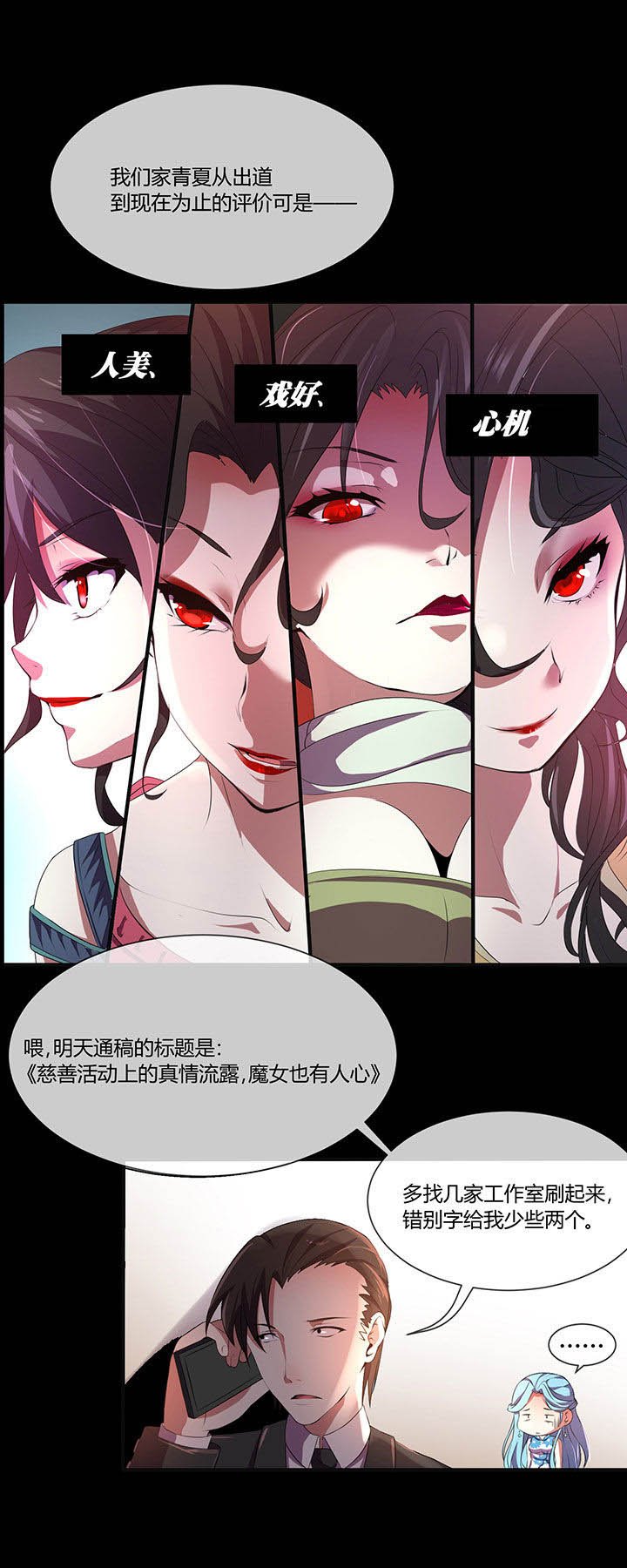 第20章：