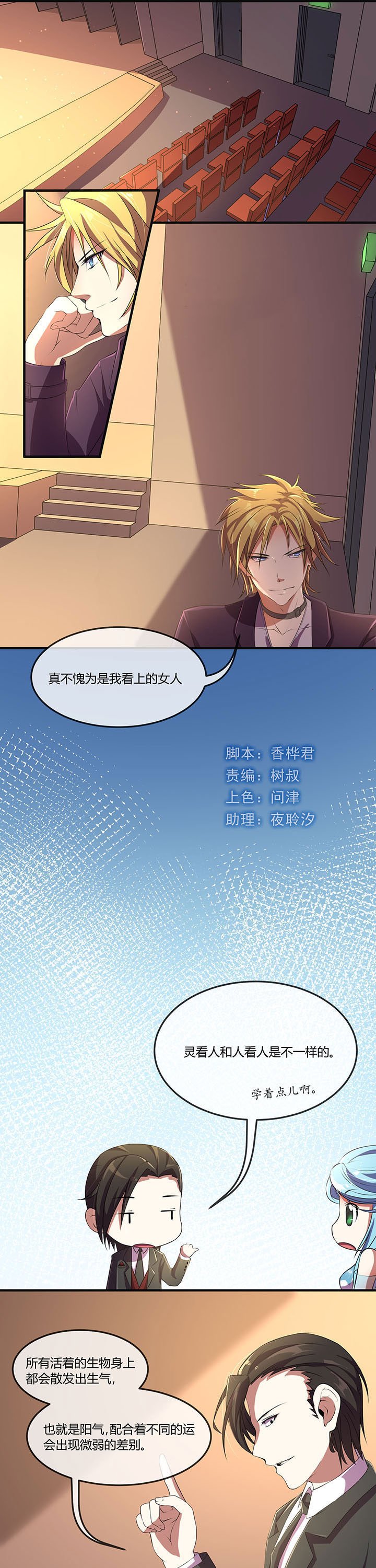 第21章：
