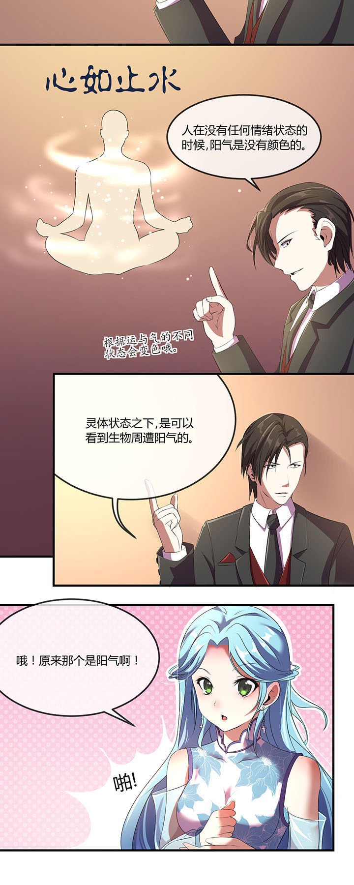 第21章：