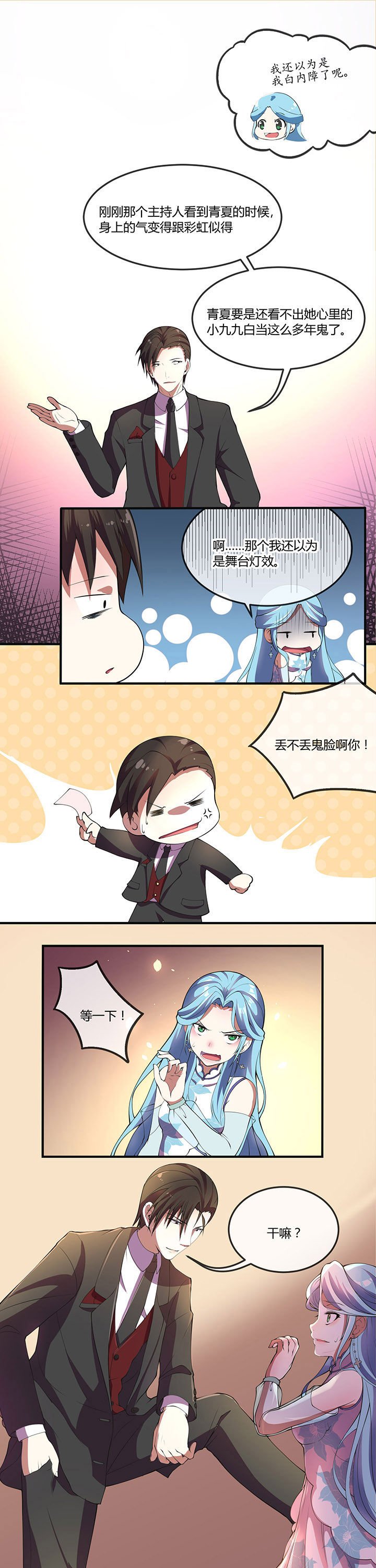 第21章：
