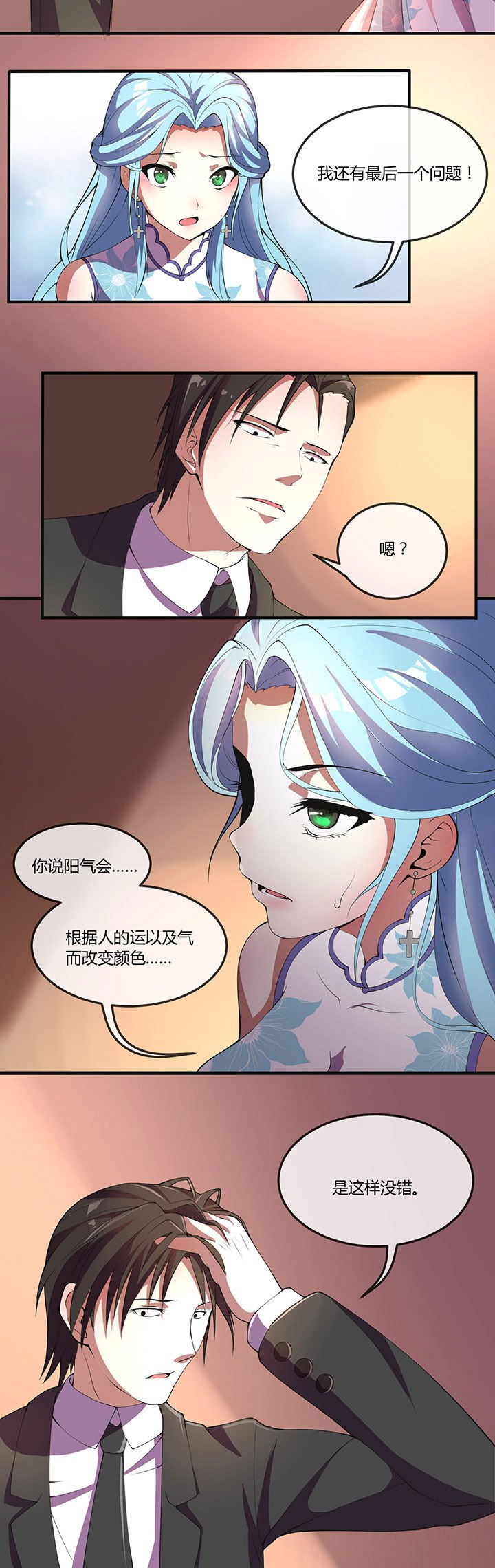第21章：