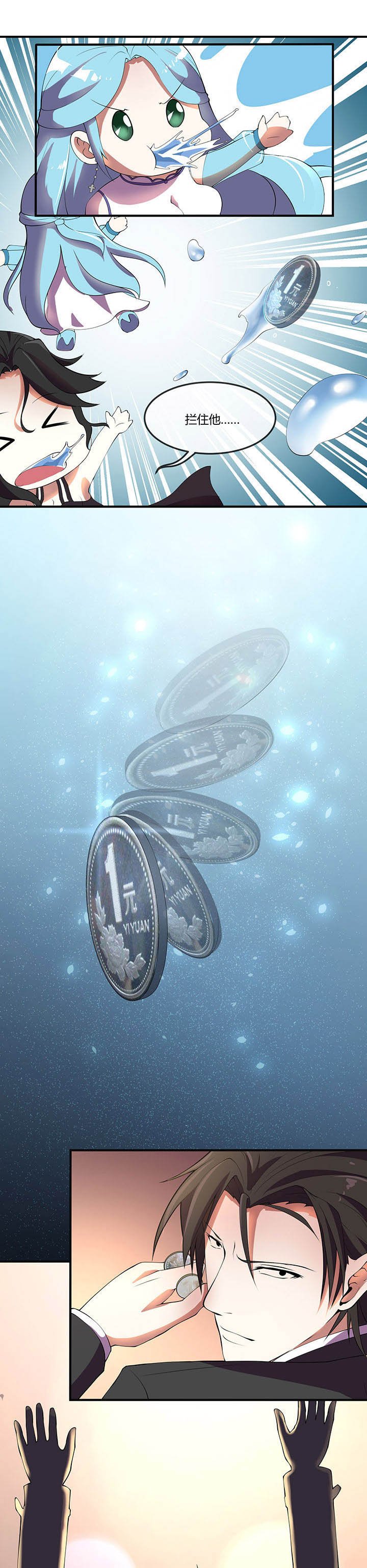第21章：