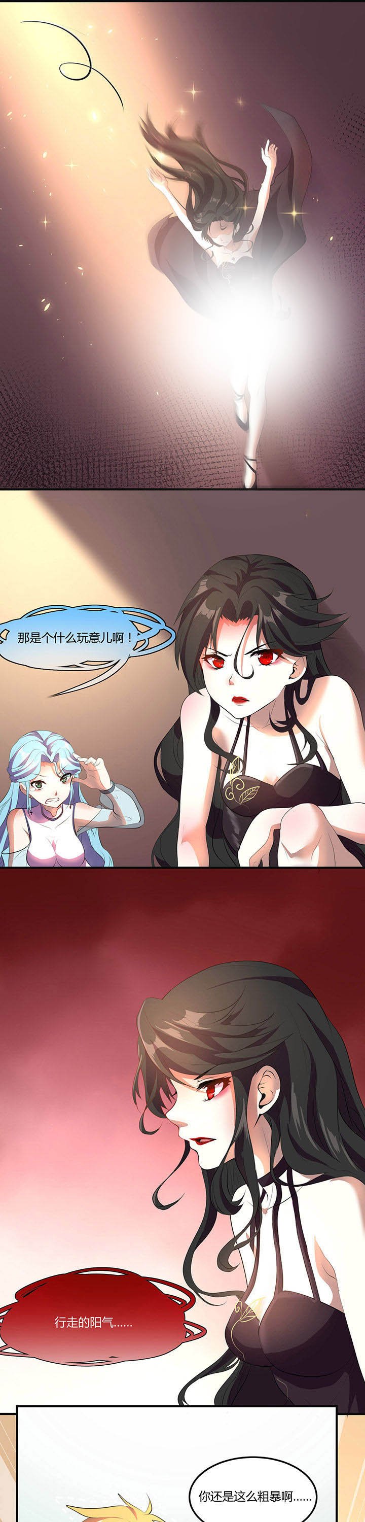 第21章：