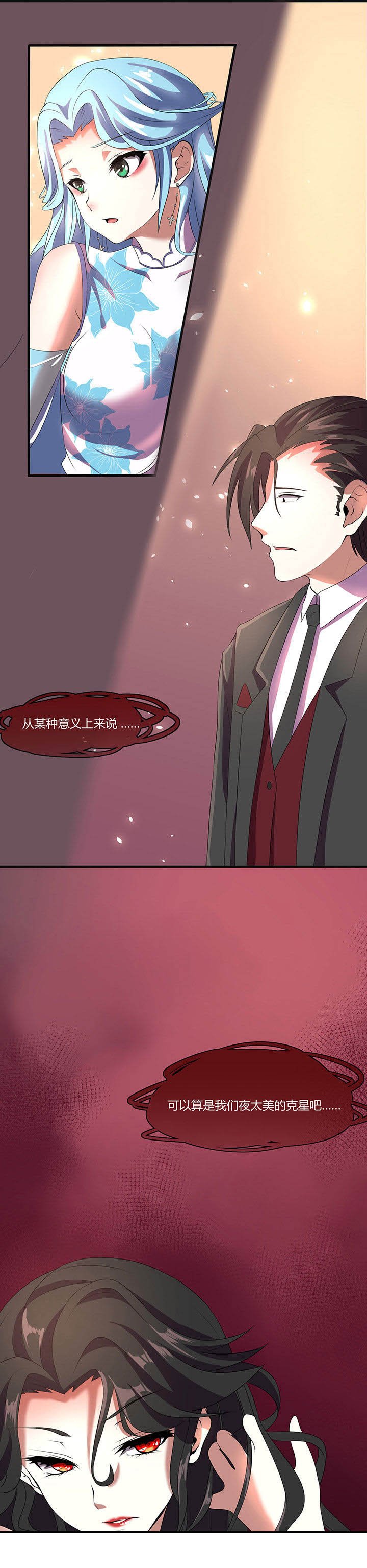第21章：
