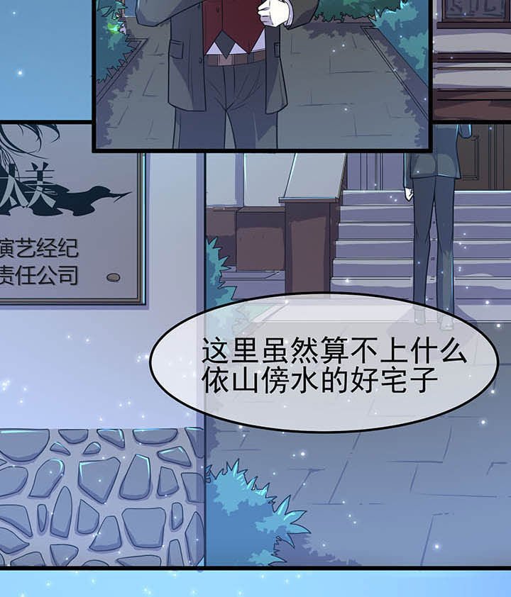 第3章：