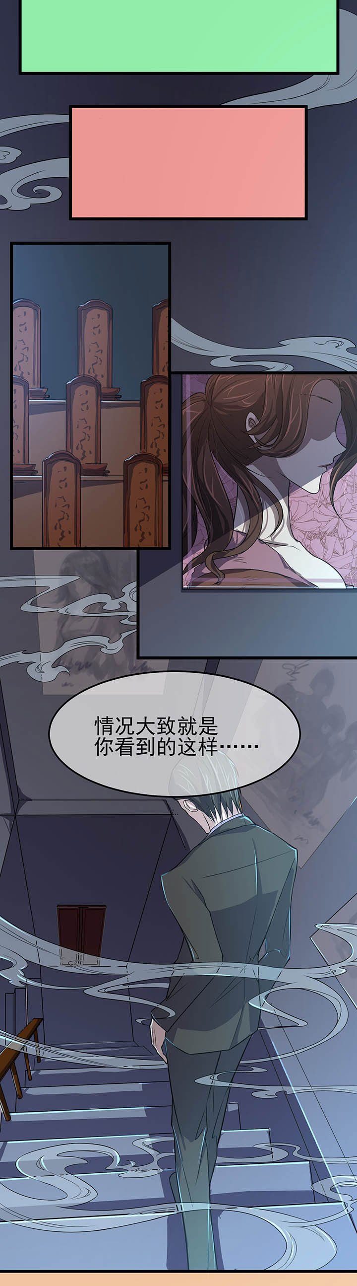 第3章：