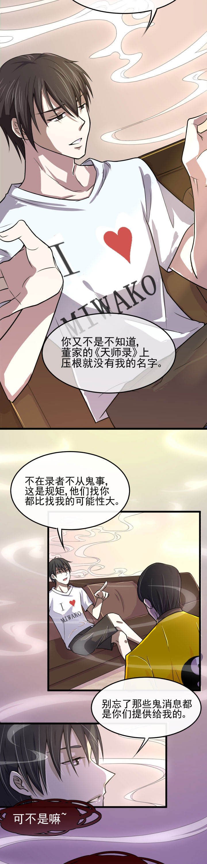 第4章：
