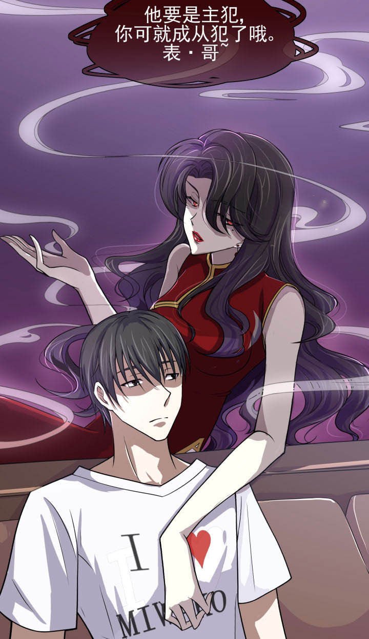 第4章：
