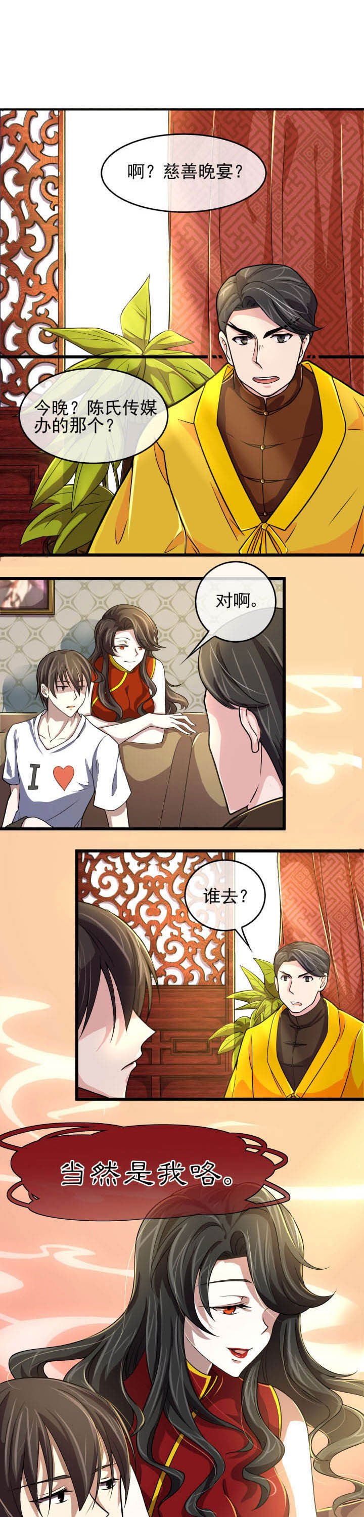 第5章：