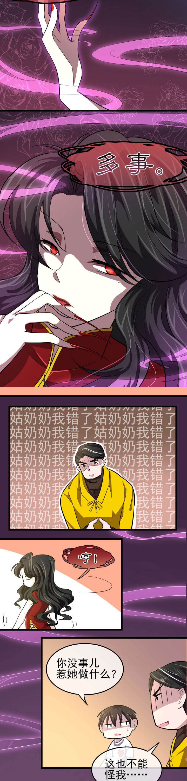 第5章：