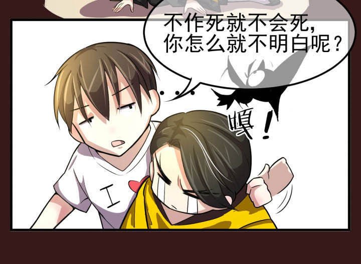 第5章：