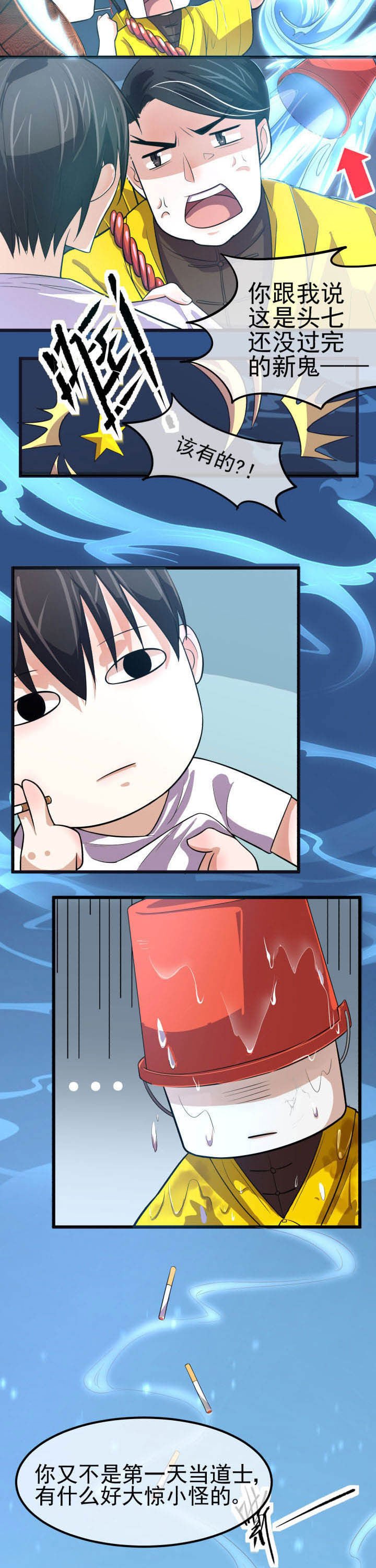第6章：