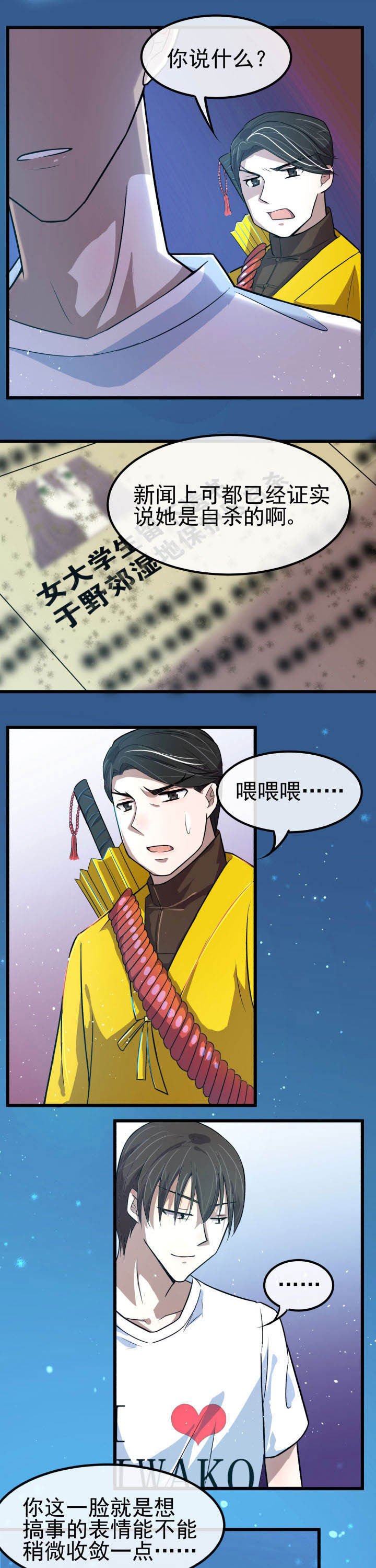第6章：