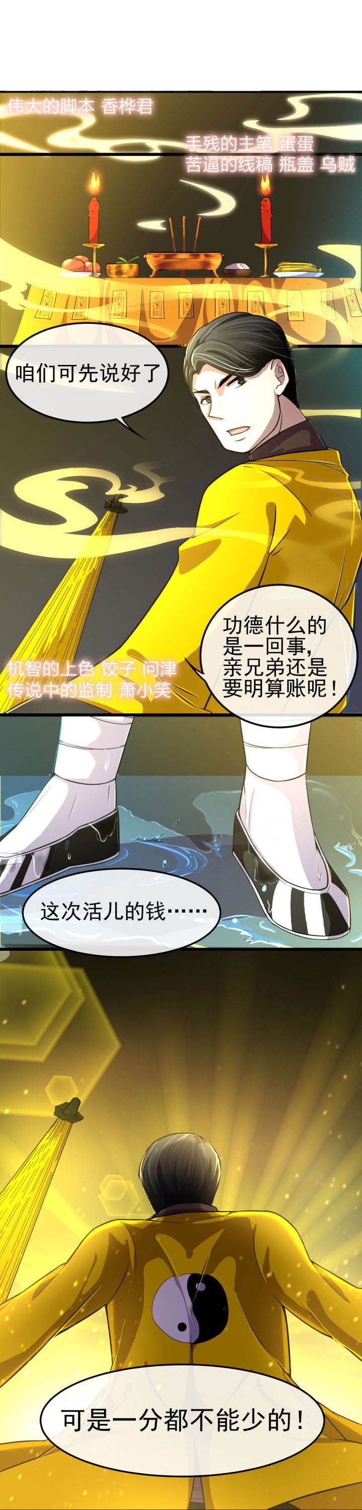 第8章：