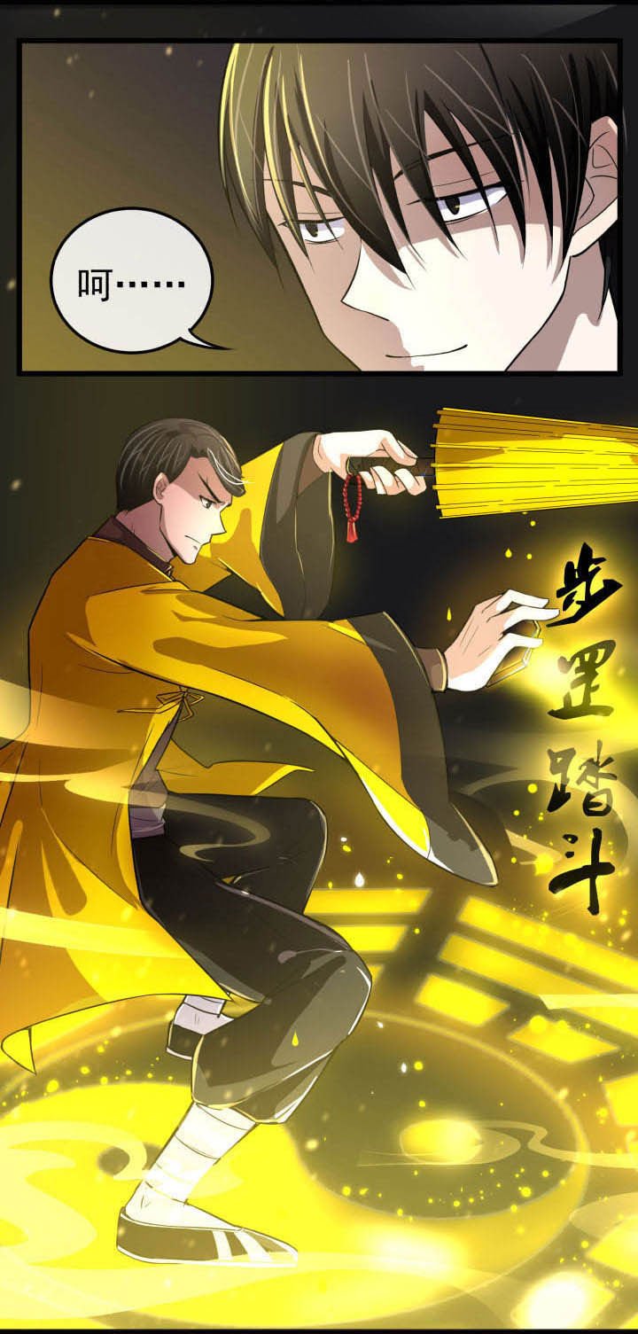 第8章：
