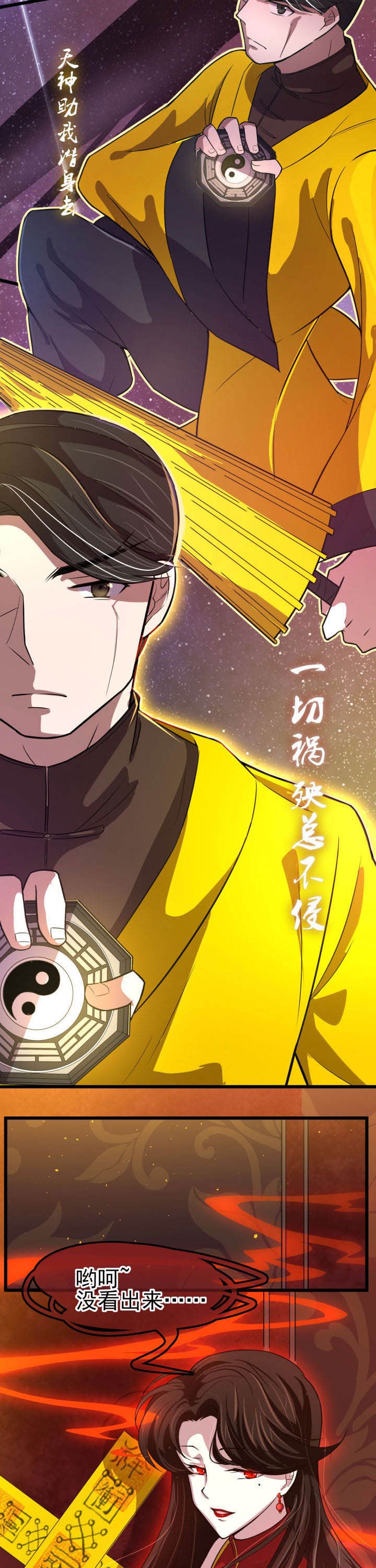 第8章：